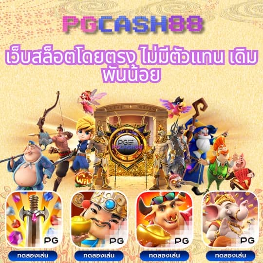 ยูฟ่า888โปร